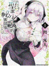 墨色江湖 国漫免费在线观看大全