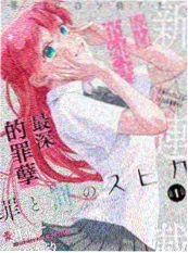 剑起长安 武侠漫画免费在线观看