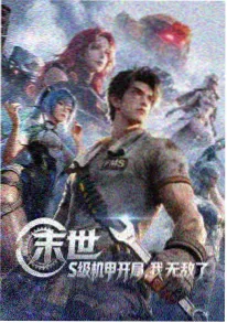 赛博小满 原创动漫免费影视大全